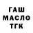 Метадон белоснежный Alex Markiv