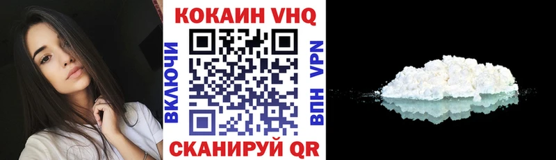 Cocaine Эквадор как найти закладки Бирюсинск
