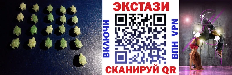 Экстази ешки  наркотики  Бирюсинск 