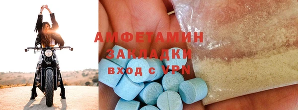 альфа пвп VHQ Балабаново