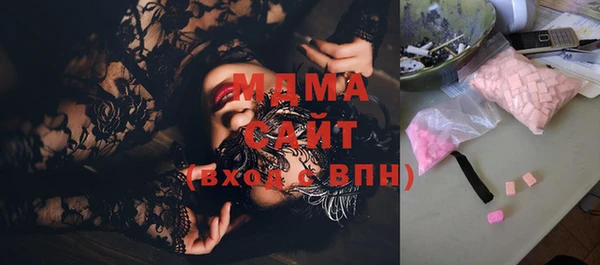 альфа пвп VHQ Балабаново