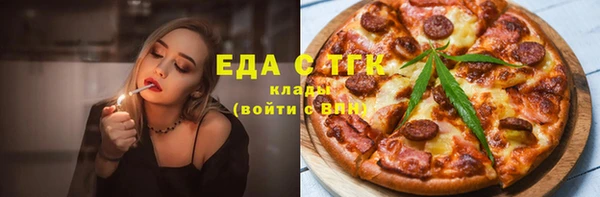 альфа пвп VHQ Балабаново