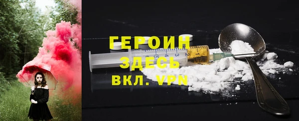 альфа пвп VHQ Балабаново