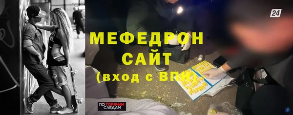 альфа пвп VHQ Балабаново