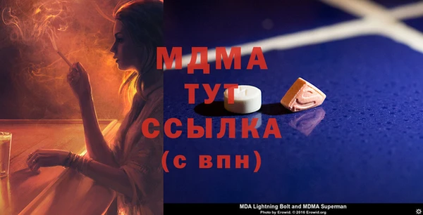 МДПВ Баксан