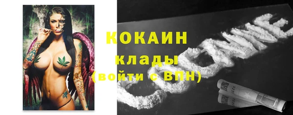 кокаин колумбия Балахна