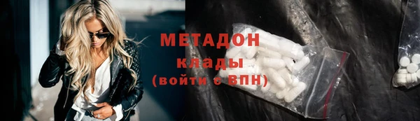 альфа пвп VHQ Балабаново