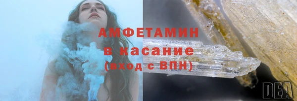 альфа пвп VHQ Балабаново