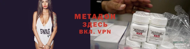 альфа пвп VHQ Балабаново