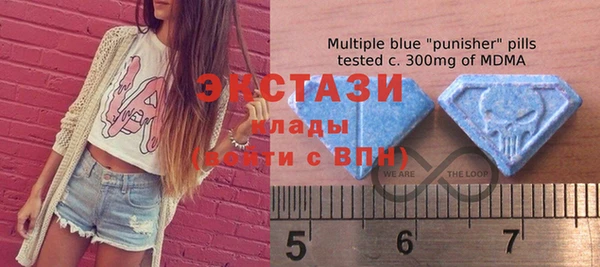 альфа пвп VHQ Балабаново