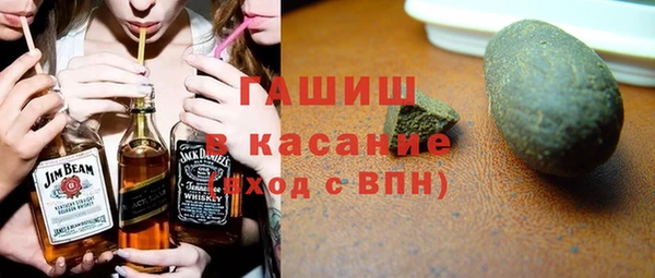 альфа пвп VHQ Балабаново