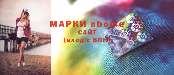 альфа пвп VHQ Балабаново