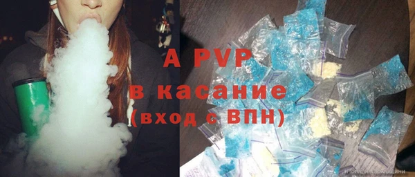 альфа пвп VHQ Балабаново