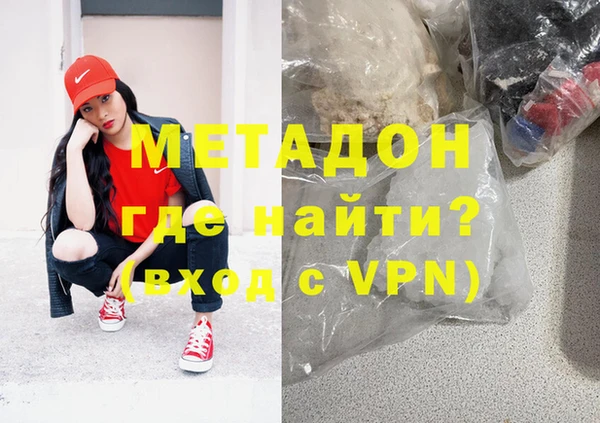 альфа пвп VHQ Балабаново