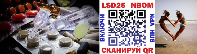 ЛСД экстази кислота  Бирюсинск 