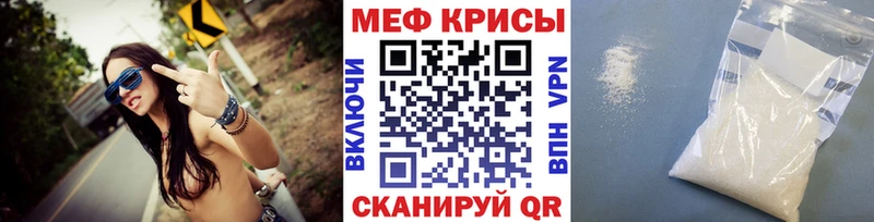 Мефедрон 4 MMC  Бирюсинск 