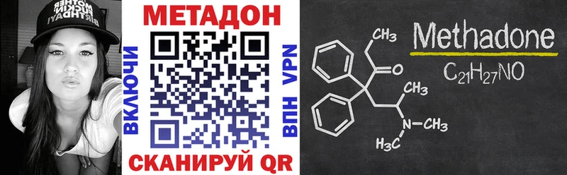 даркнет сайт Бирюсинск гидра онион МЕТАДОН белоснежный