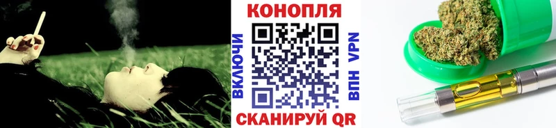 Марихуана планчик  OMG вход  Бирюсинск 